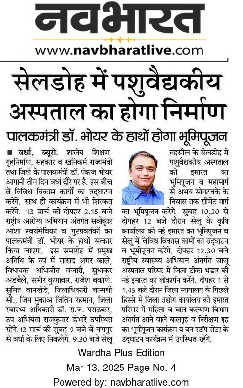 Print Media
