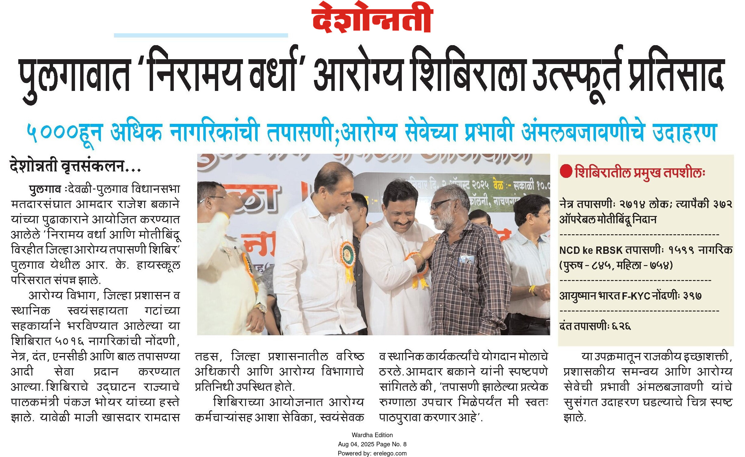 Print Media