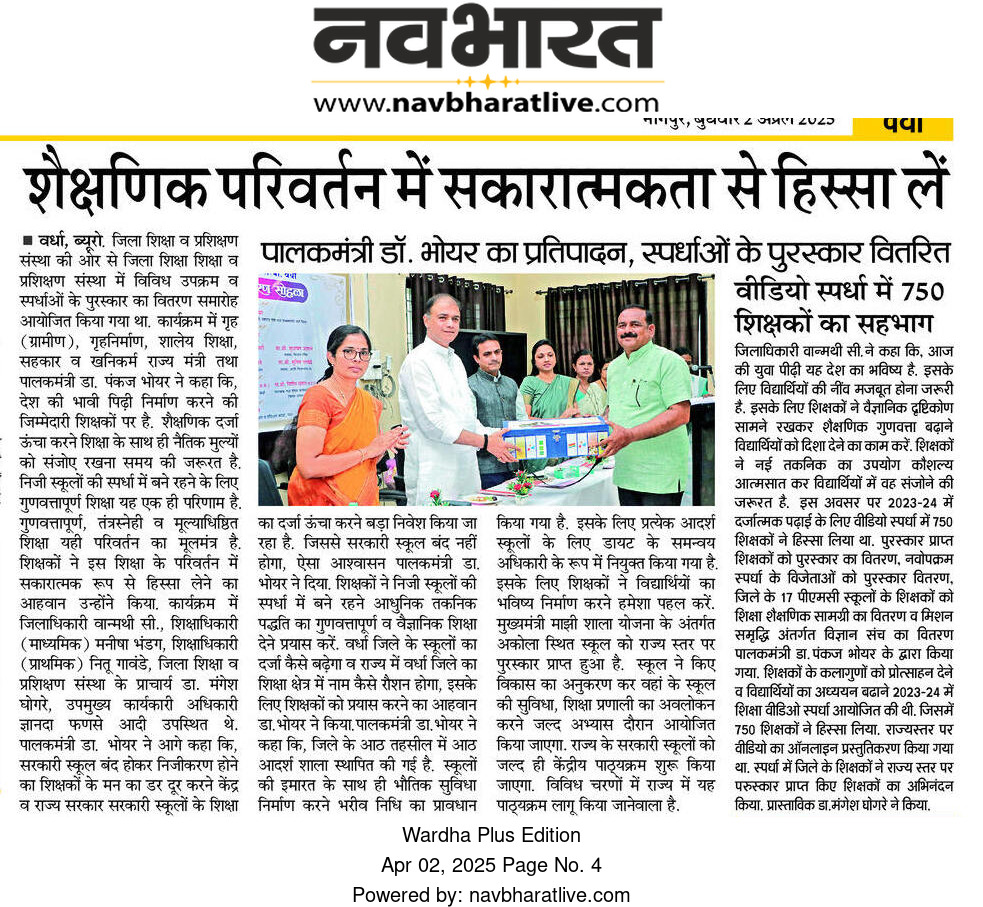 Print Media