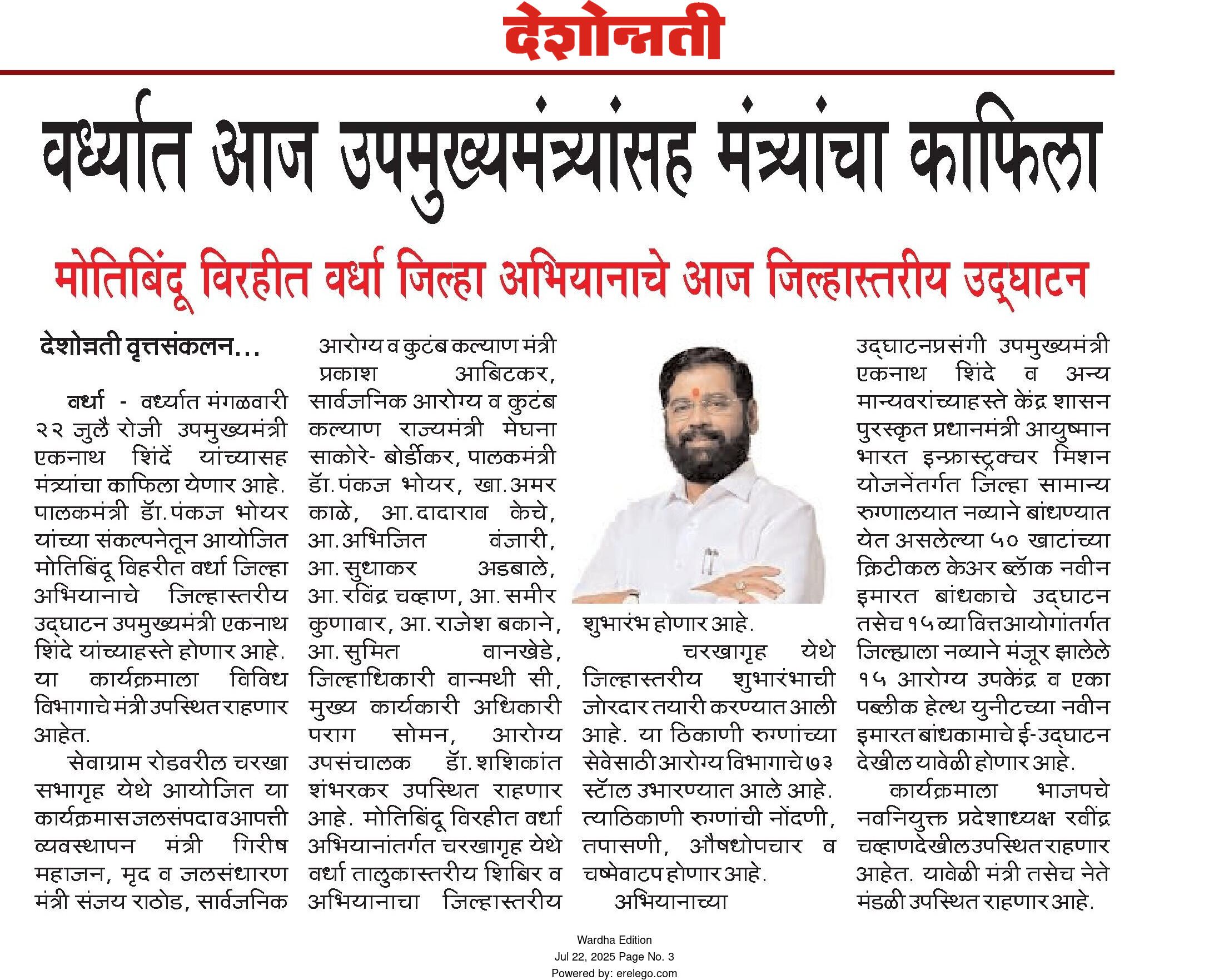 Print Media