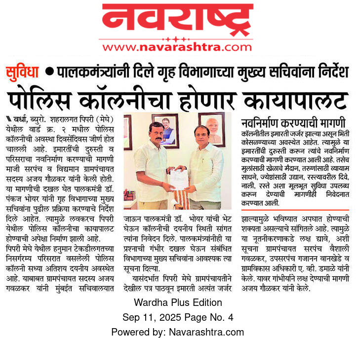 Print Media