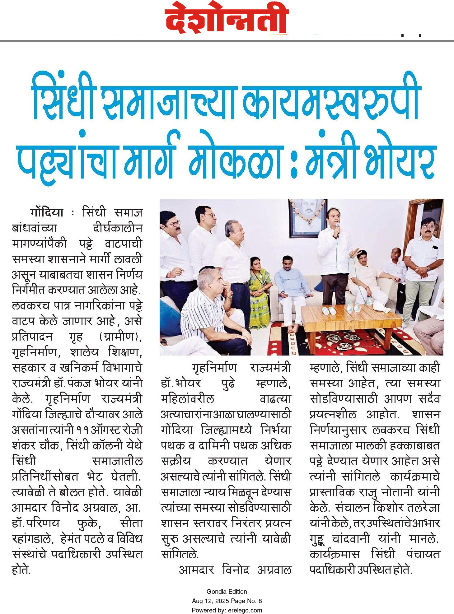 Print Media