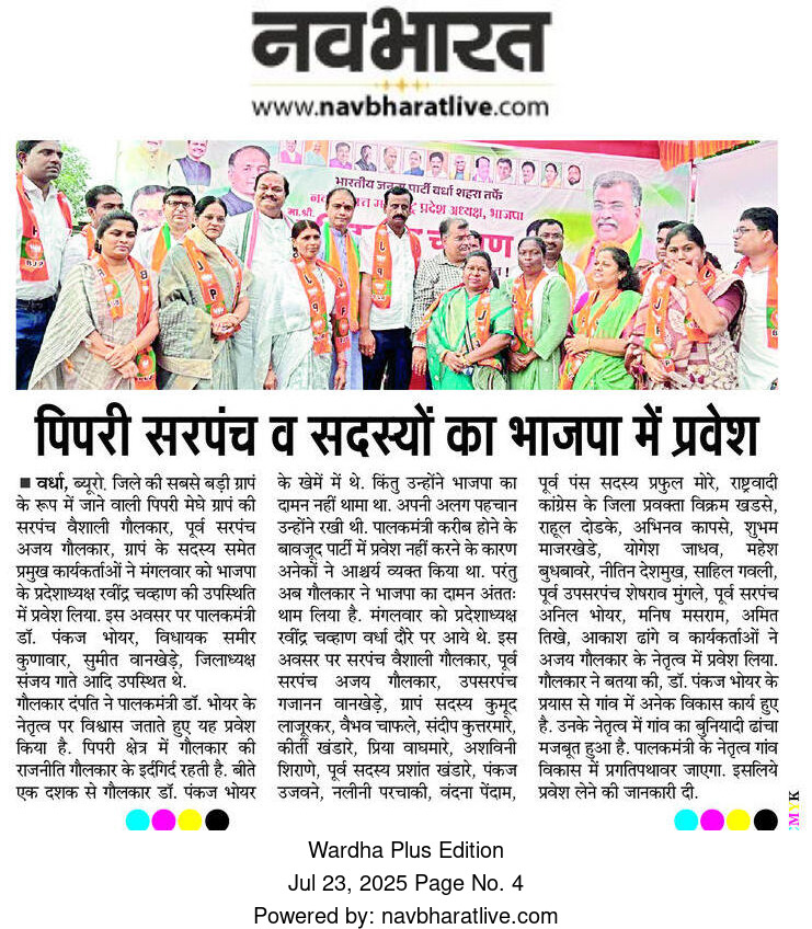 Print Media