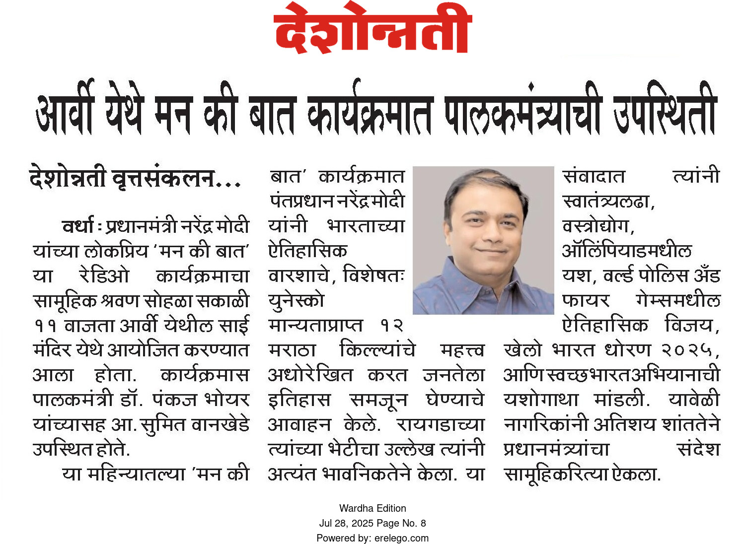 Print Media
