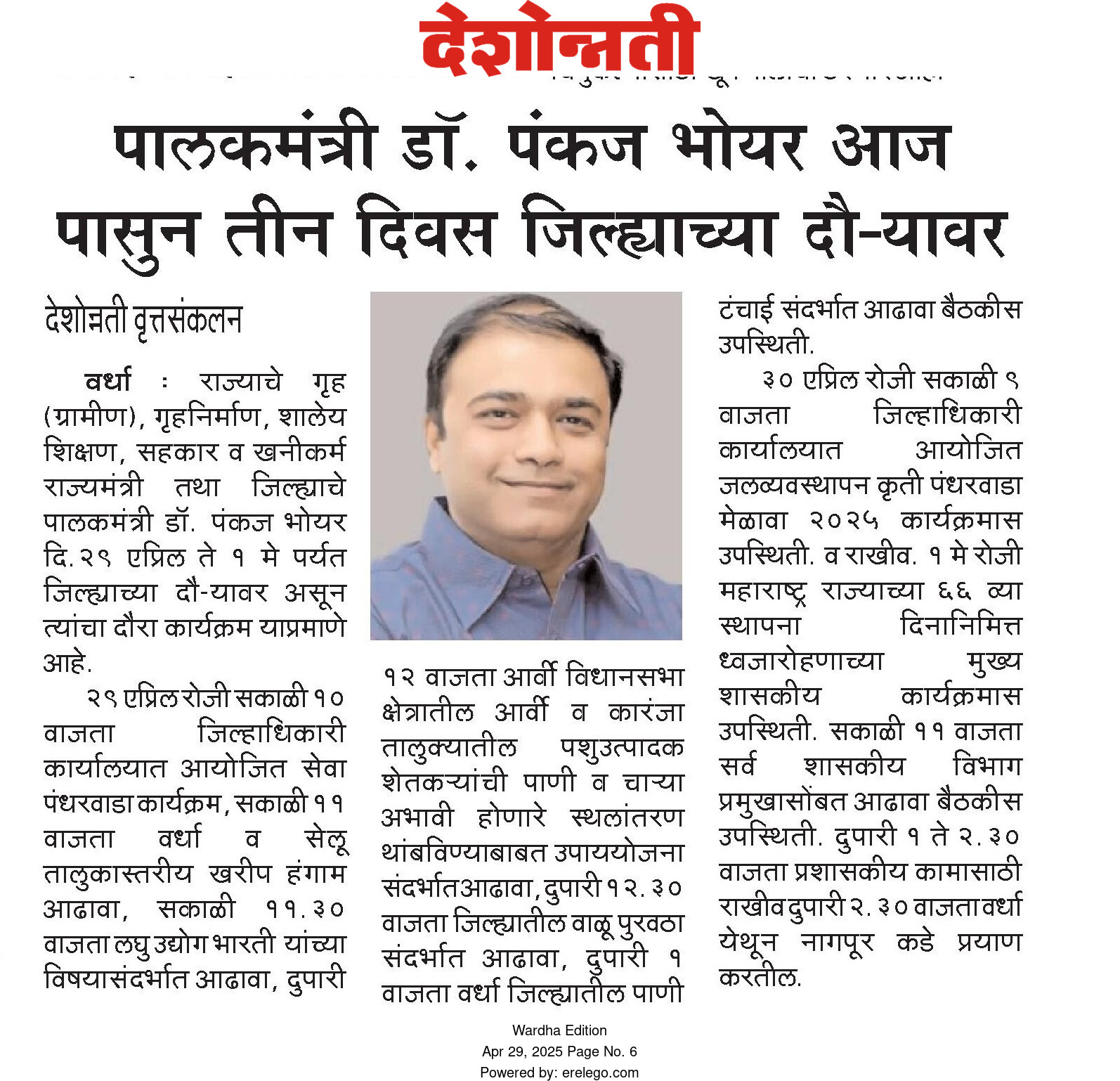 Print Media