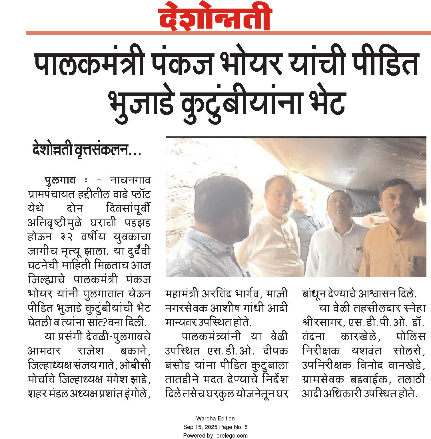Print Media