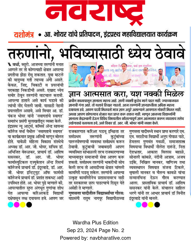 Print Media