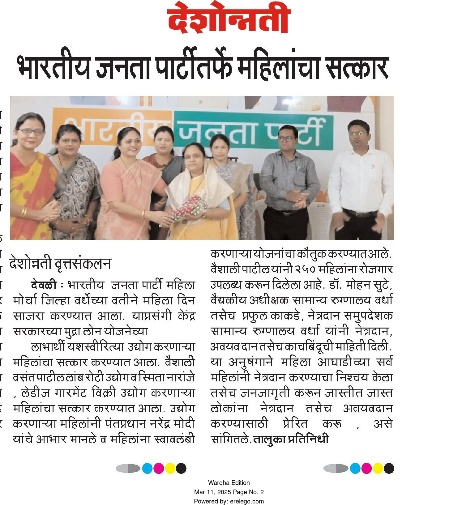 Print Media