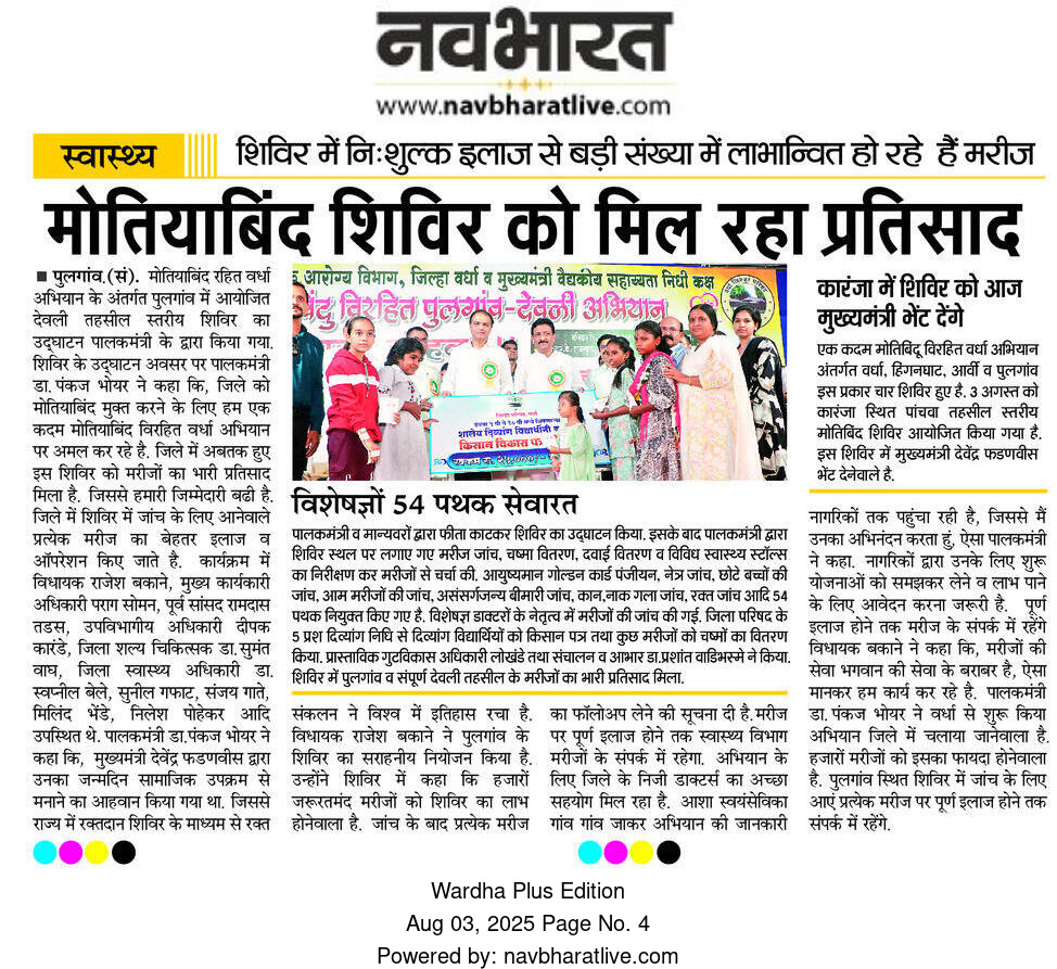Print Media