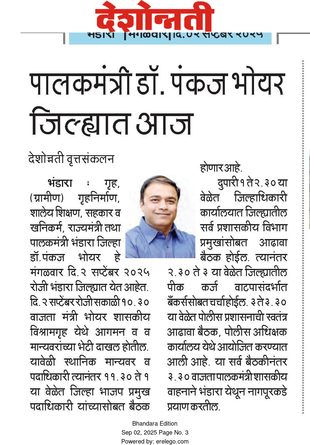 Print Media