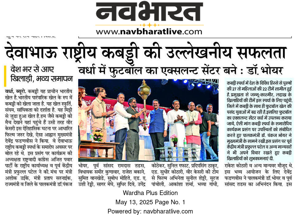 Print Media