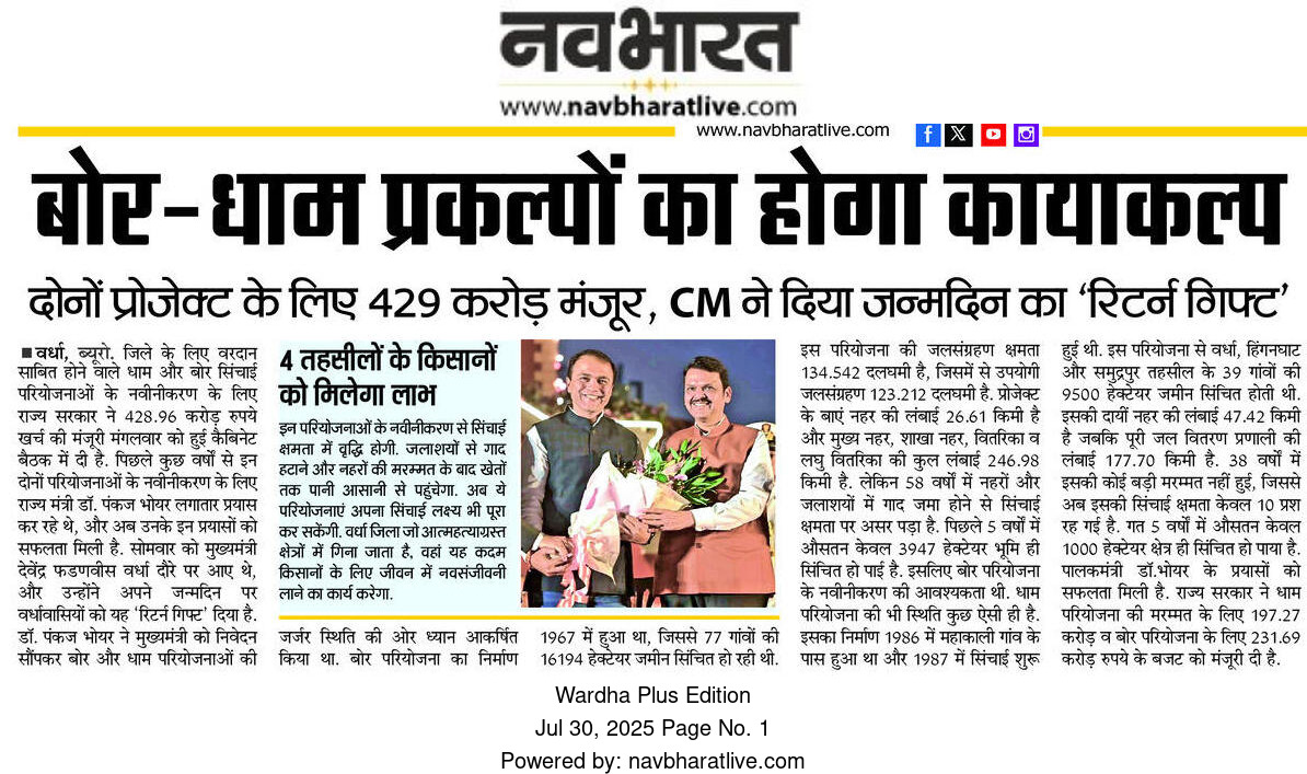 Print Media
