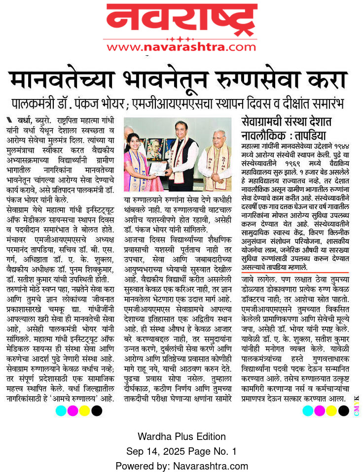 Print Media
