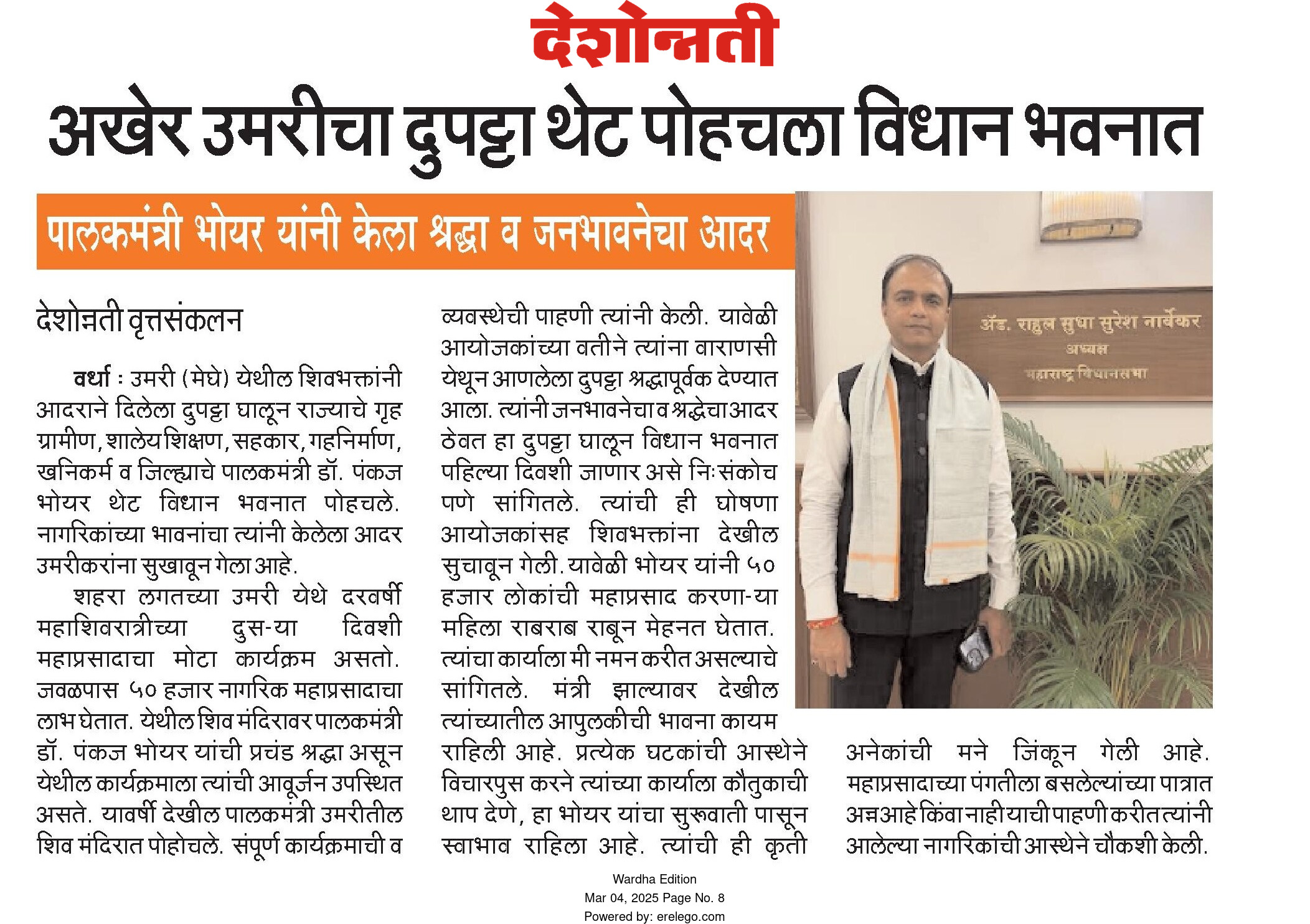 Print Media