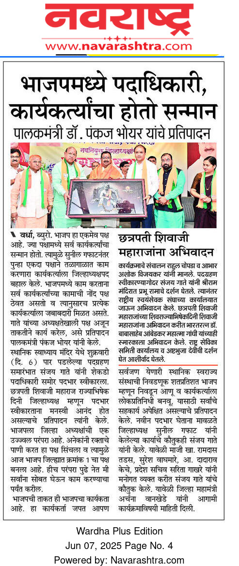 Print Media