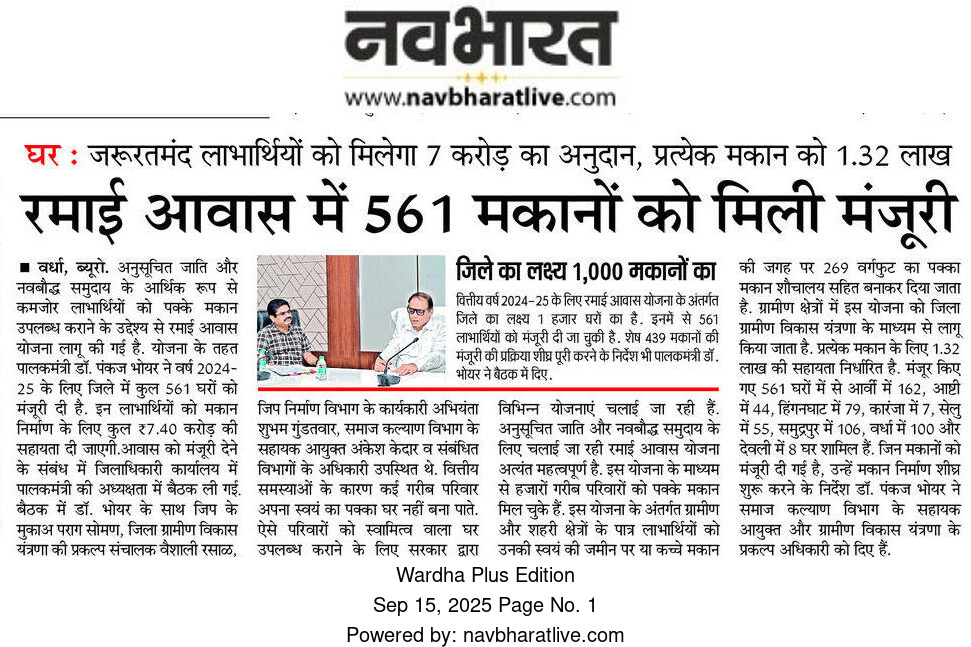 Print Media