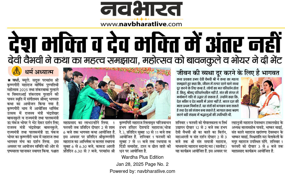 Print Media