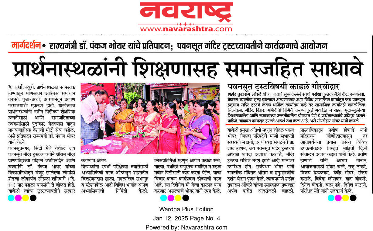 Print Media