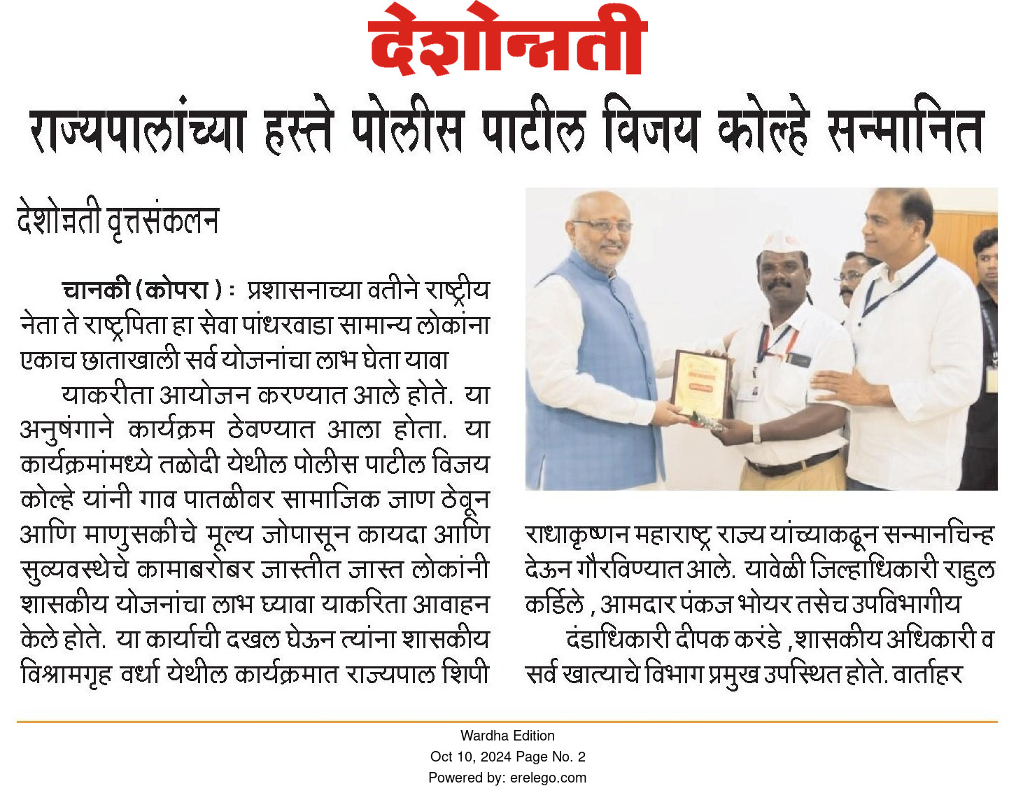 Print Media