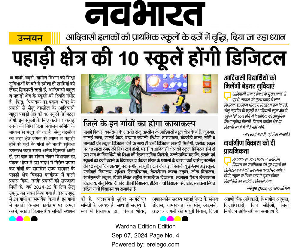 Print Media