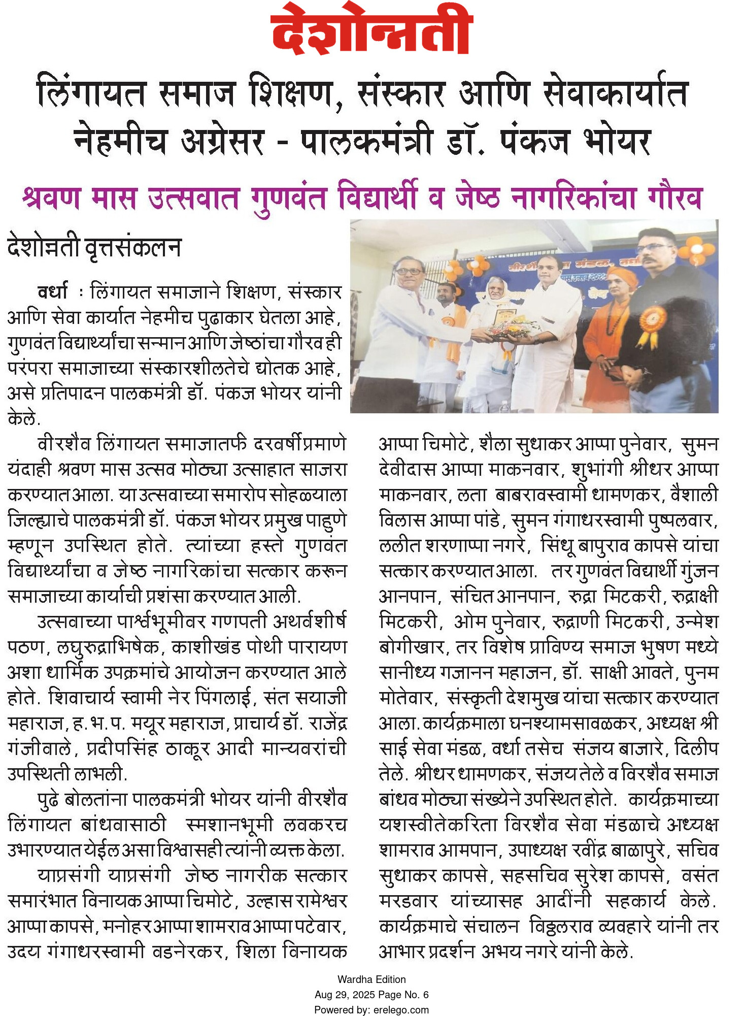 Print Media