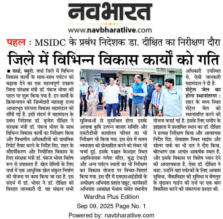 Print Media