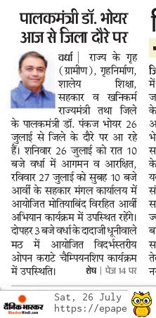 Print Media