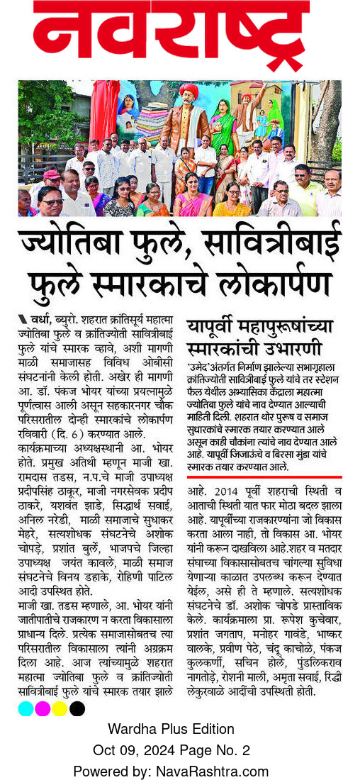 Print Media