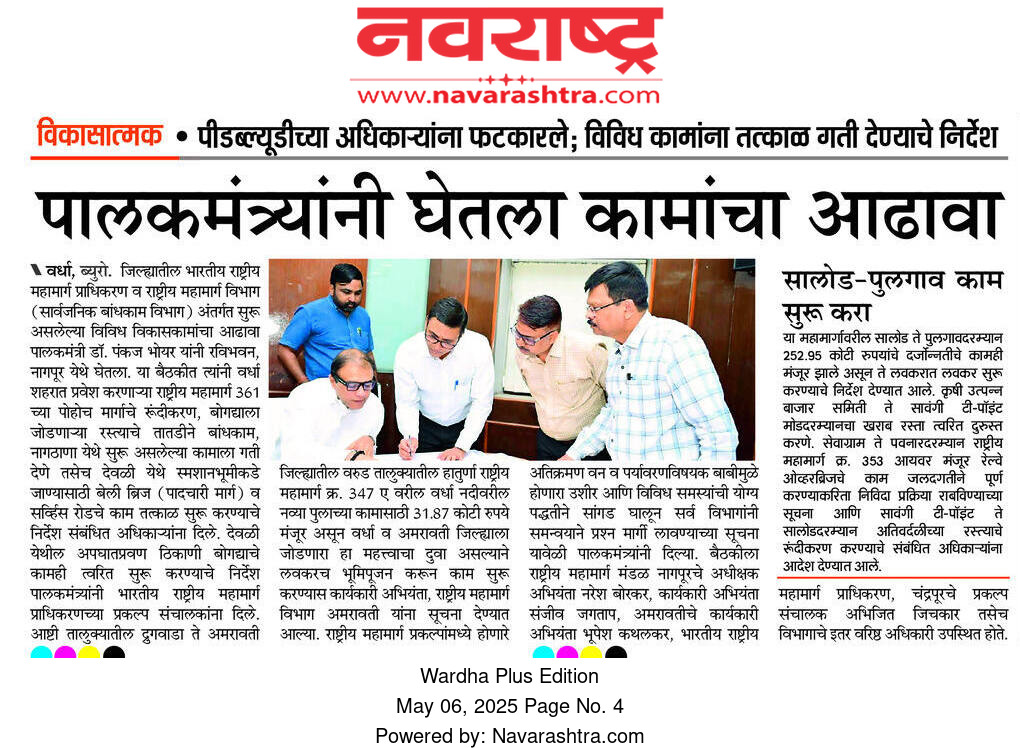 Print Media