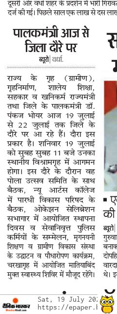 Print Media