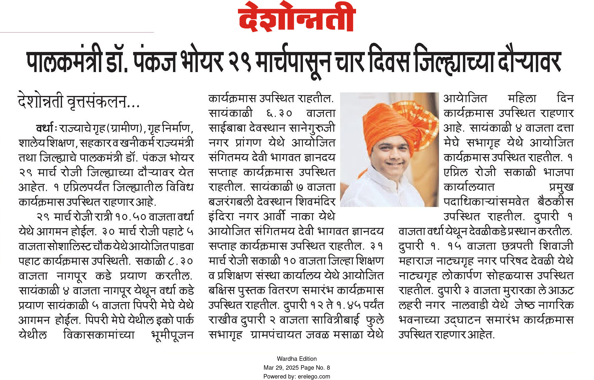 Print Media