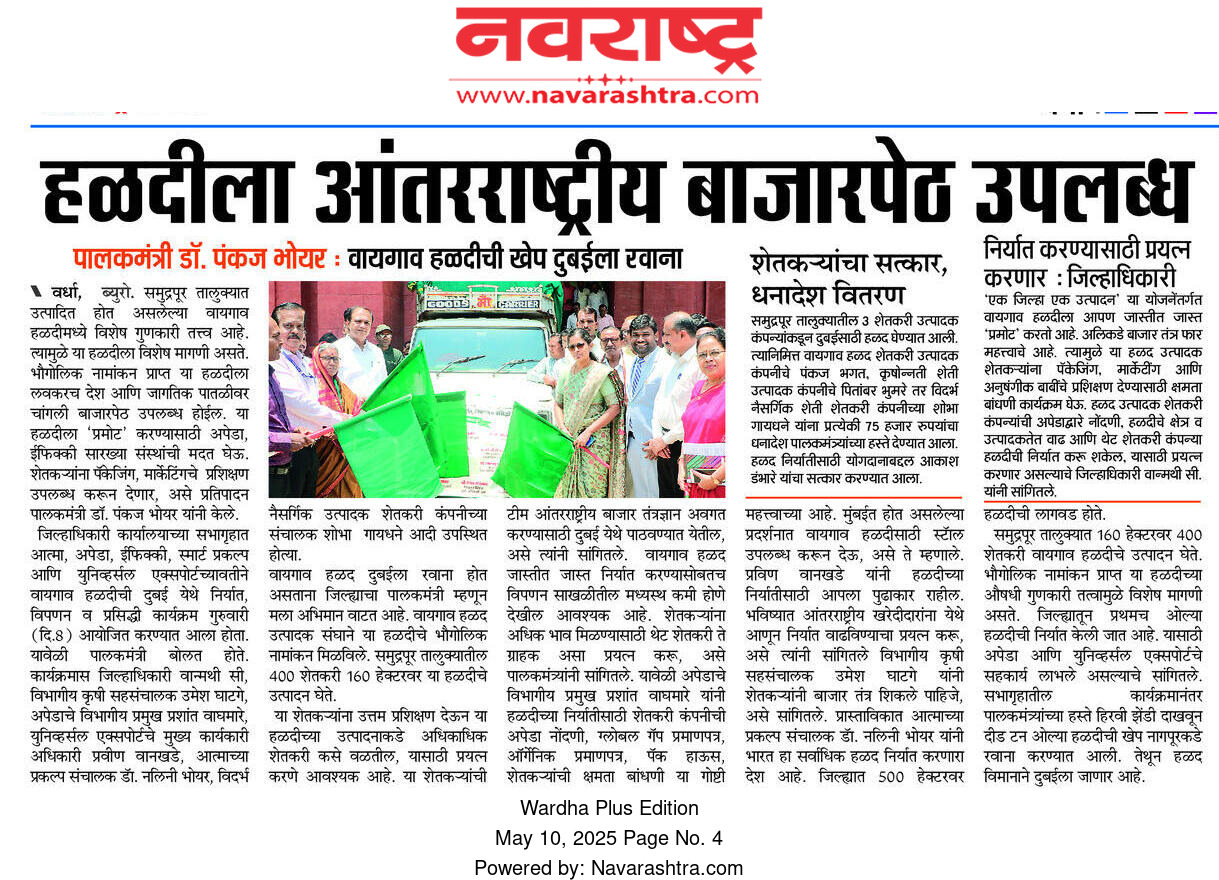 Print Media