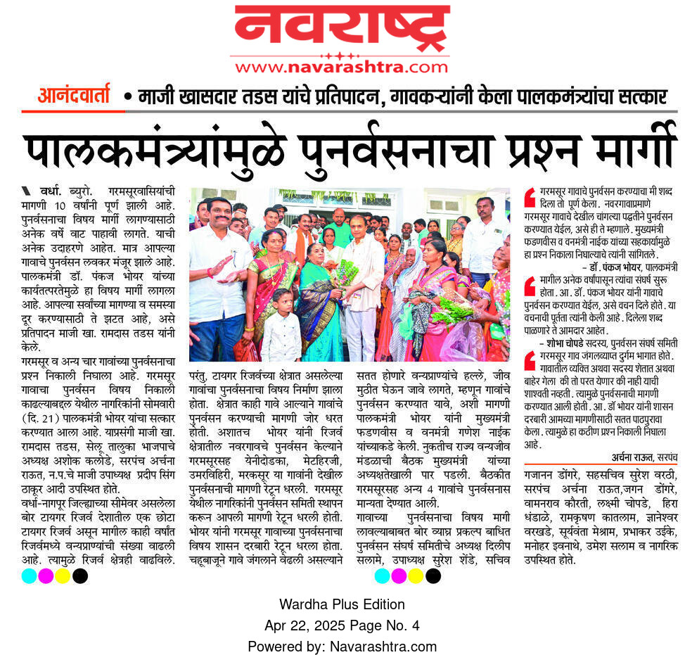 Print Media