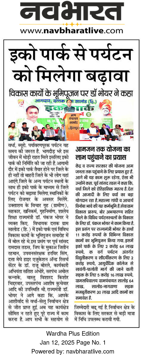 Print Media