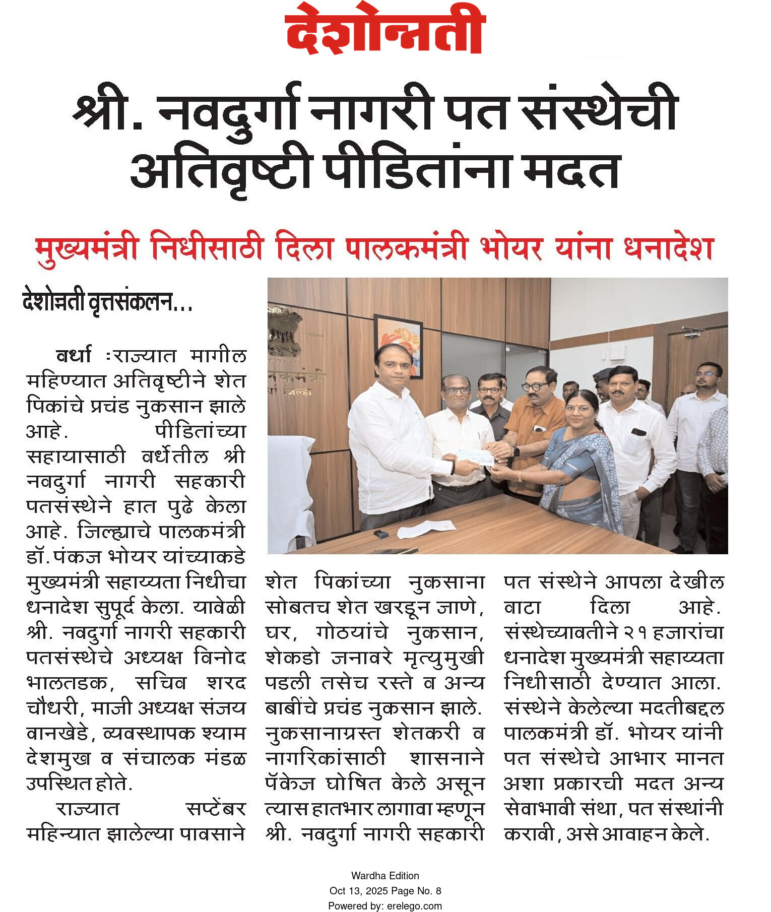 Print Media