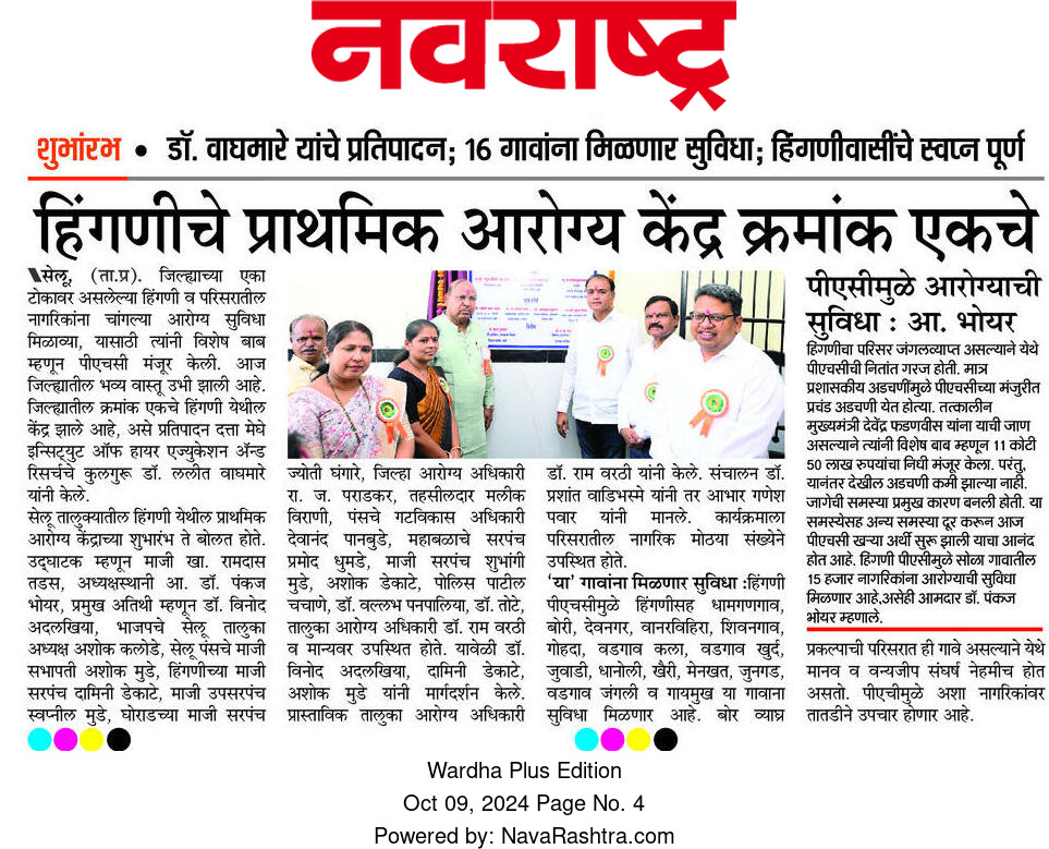 Print Media