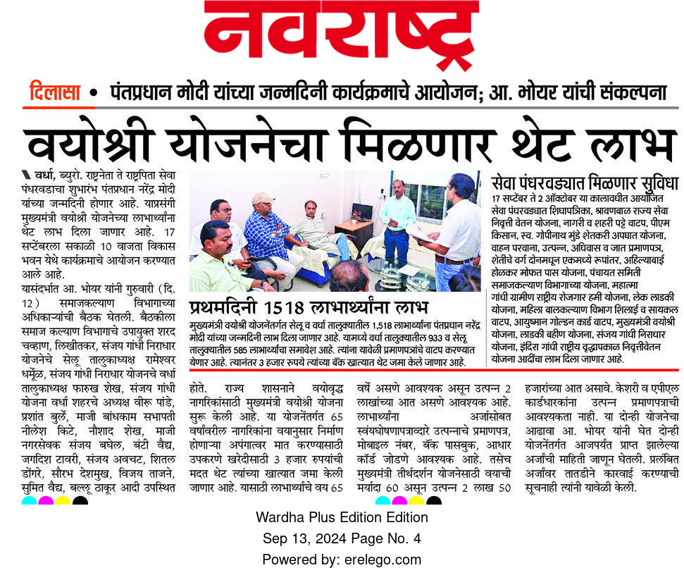 Print Media