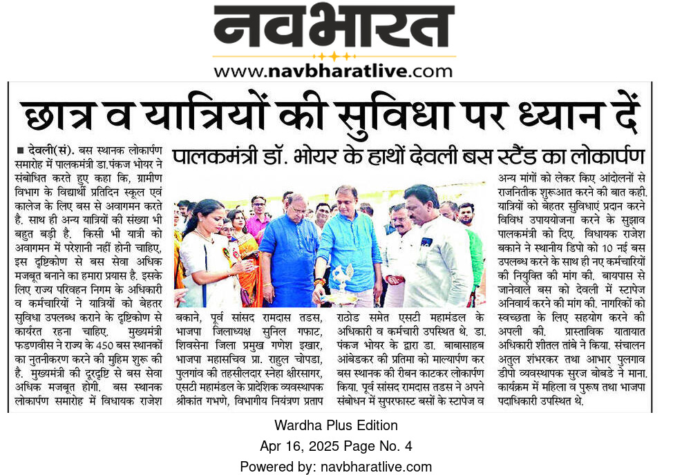 Print Media