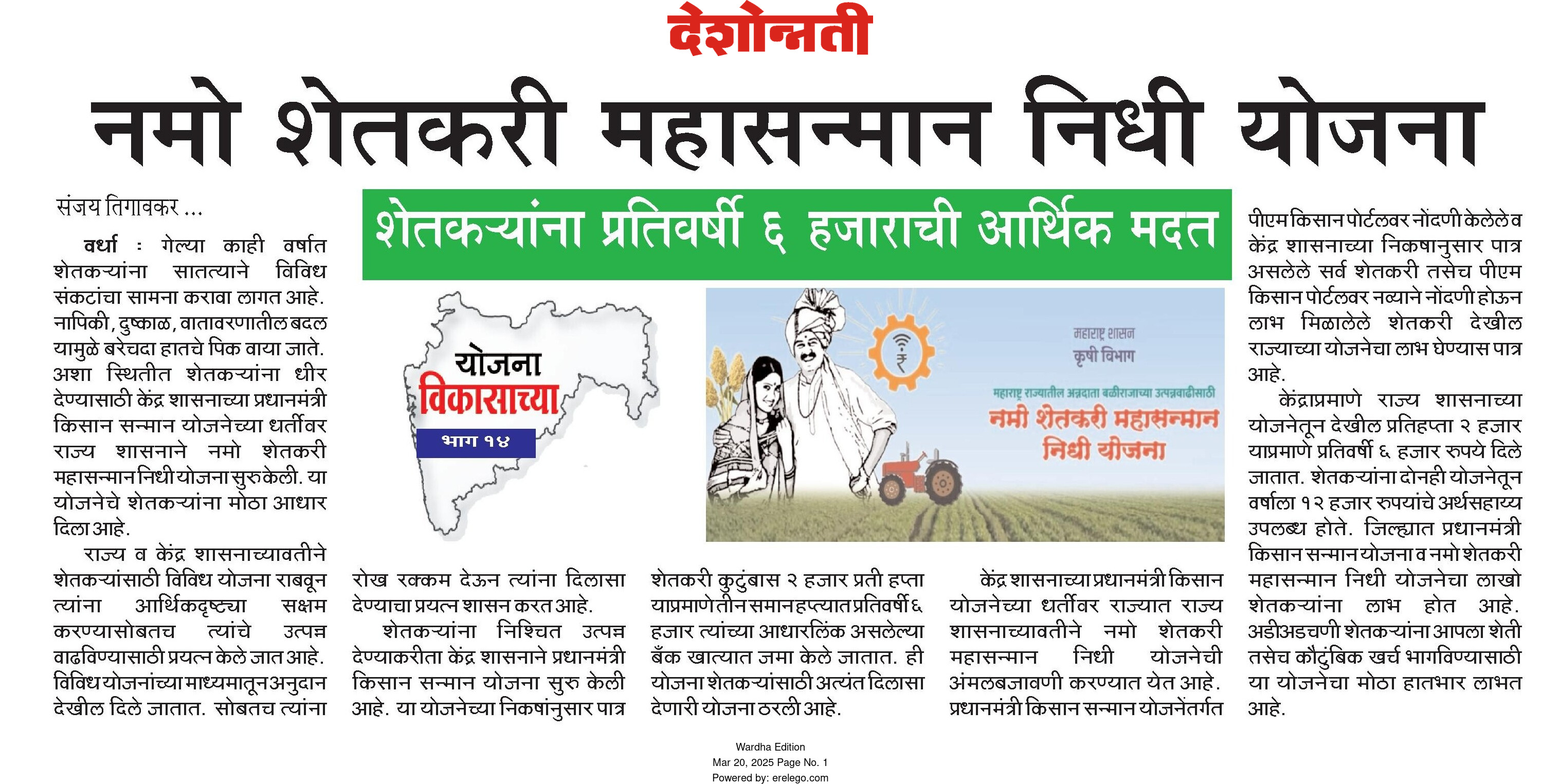 Print Media