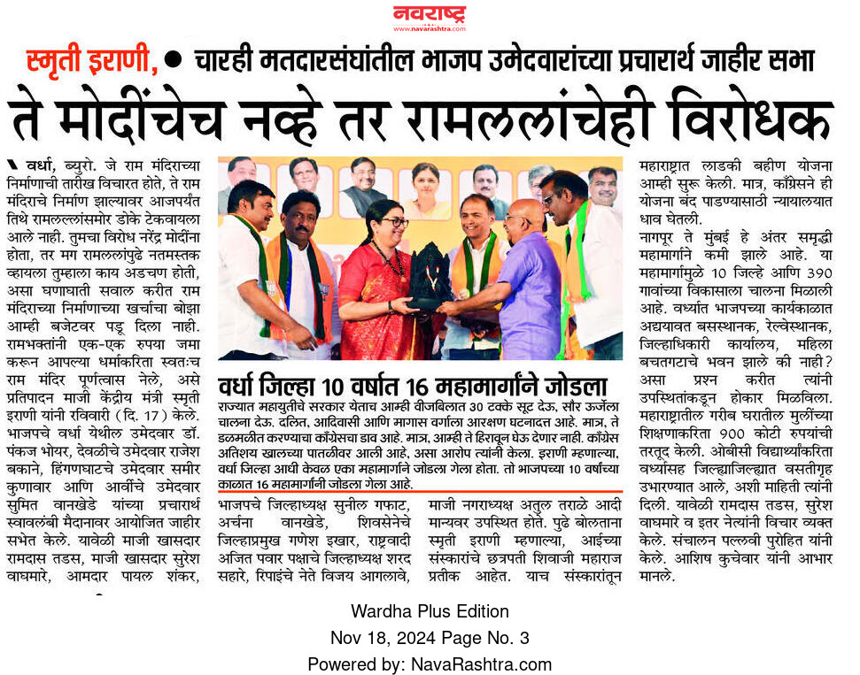 Print Media