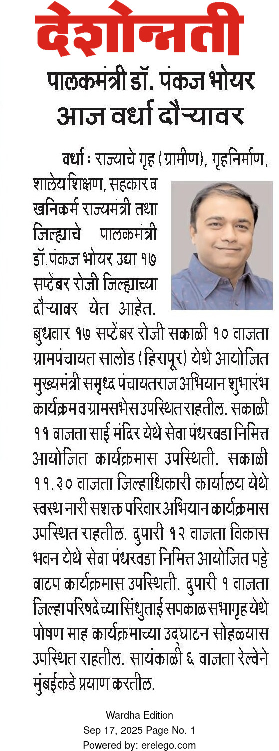 Print Media