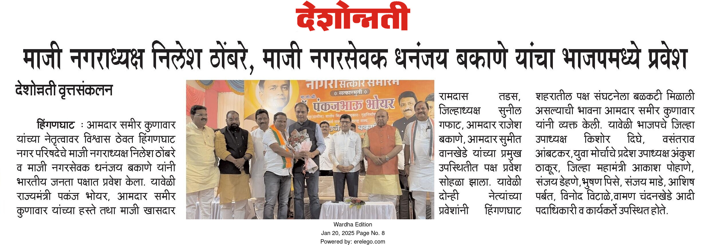 Print Media