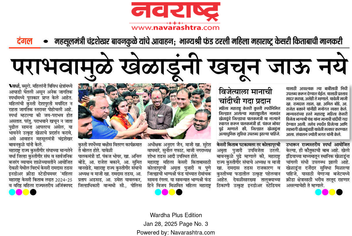 Print Media
