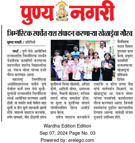 Print Media