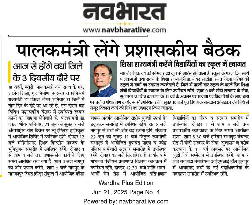 Print Media