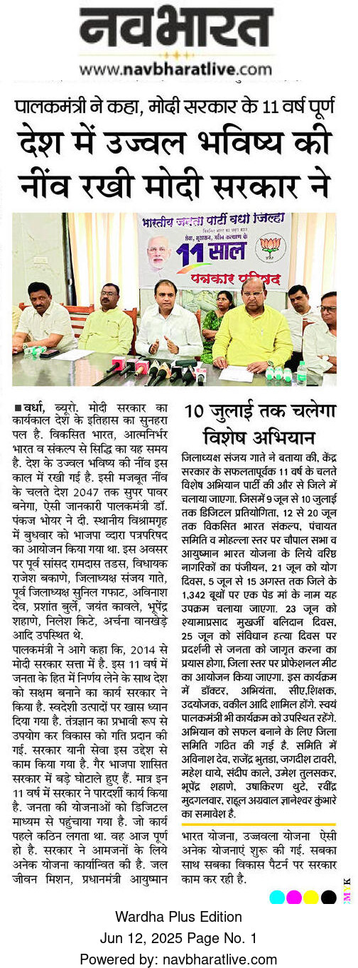 Print Media