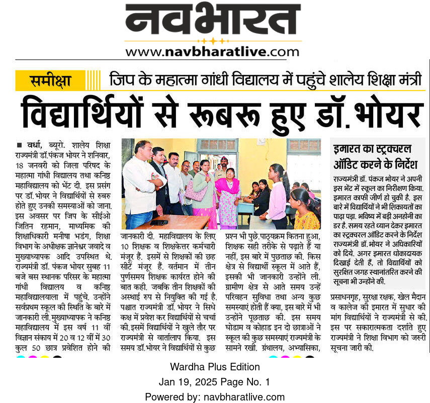 Print Media