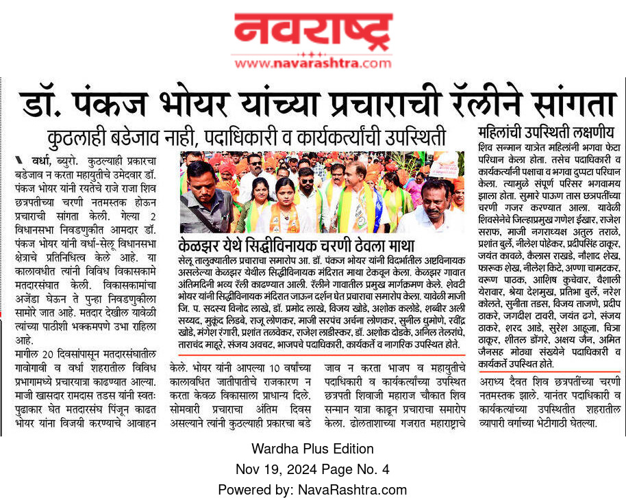 Print Media