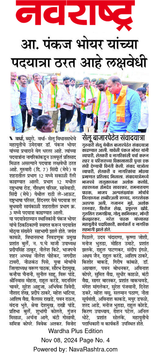 Print Media