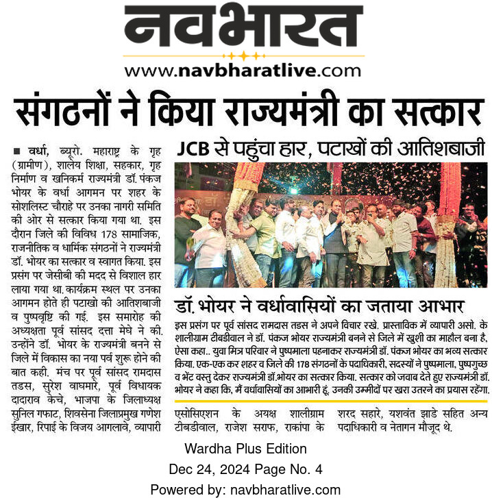 Print Media